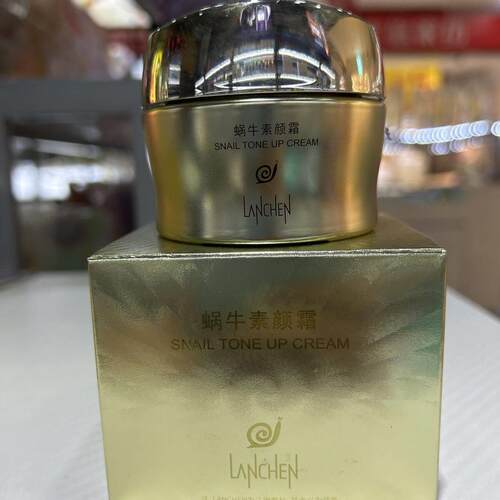 蓝秀蜗牛素颜霜保湿保湿滋润提亮肤色裸妆懒人霜自然色遮瑕不脱妆