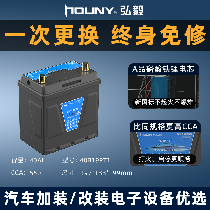 一块电瓶用十年，安全性更高，不起火不爆炸
