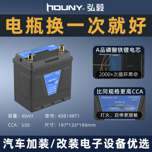 一块电瓶用十年，安全性更高，不起火不爆炸
