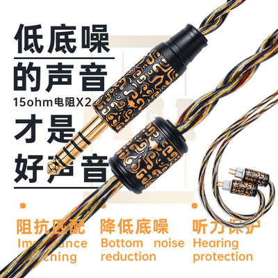 扬仕 金吾卫 单晶铜镀银 MMCX耳机线0.78线材森海IE200/900平衡线