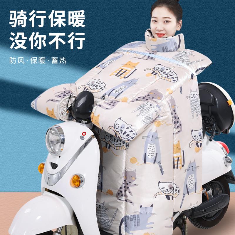 电动摩托车挡风被冬季加绒加厚电瓶电车保暖防寒挡腿罩防水防风板