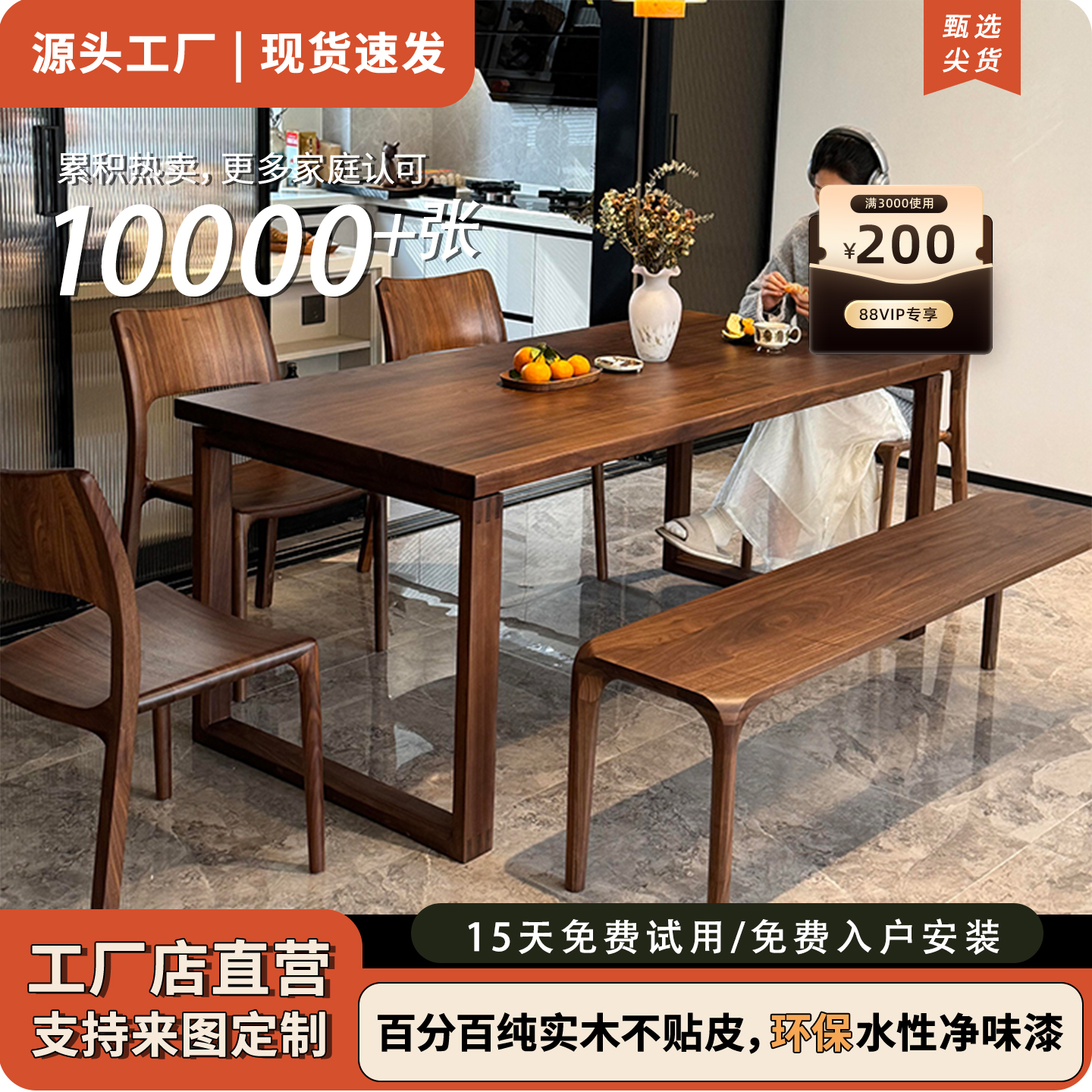 莫比恩实木餐桌白蜡木原木长方形一体大板桌子家用书桌工作办公台