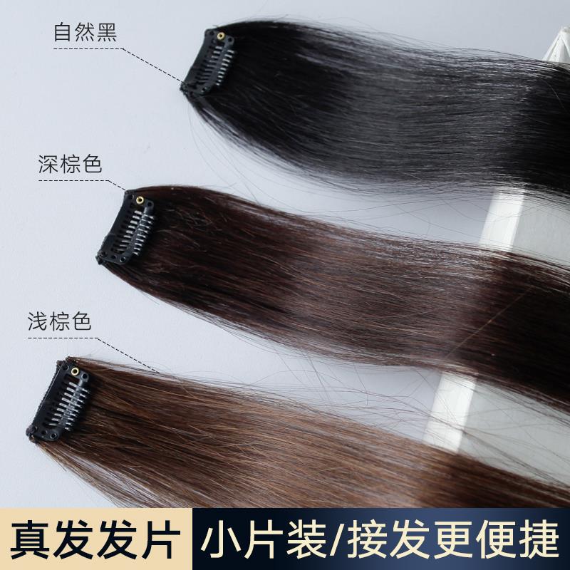 假发片增发量蓬松一片式无痕真发全真自然薄款单卡长发隐形接发片