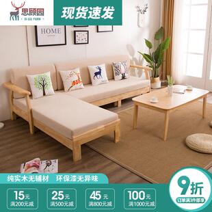 实木折叠沙发床简约现代客厅卧室布艺推拉组装小户型北欧原木沙发