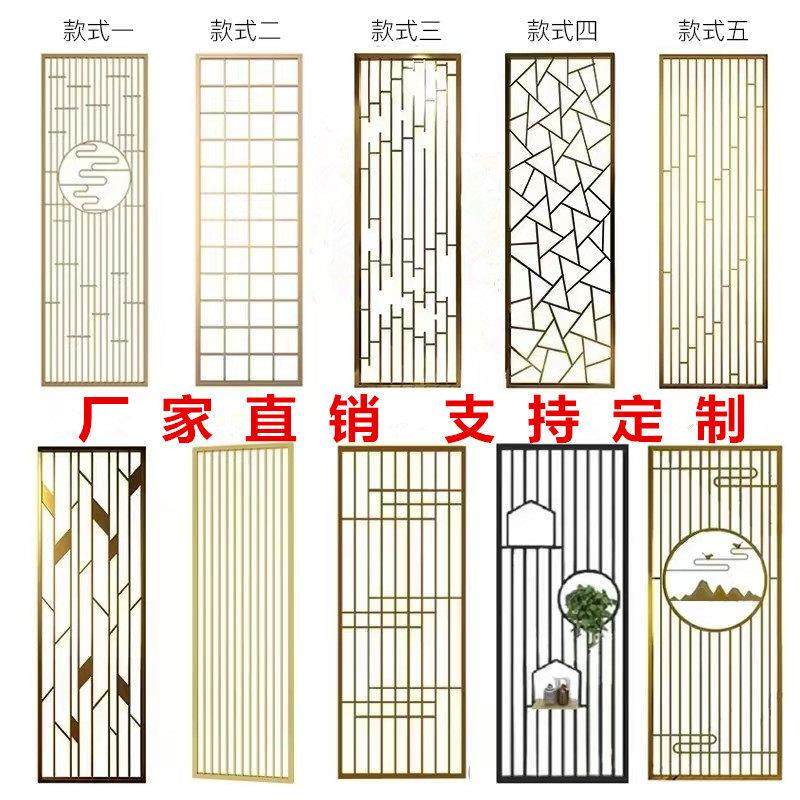轻奢铁艺屏风不锈钢隔断墙镂空办公室金属客厅玄关饭厅装饰定制,商业/办公家具,办公屏风/隔断,淘宝优惠券,粉丝福利购,淘宝优惠卷