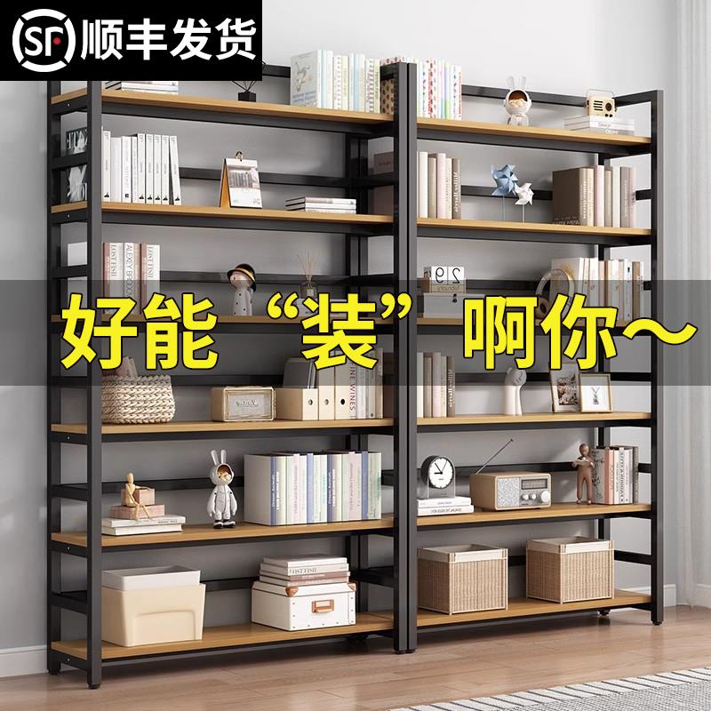 书架落地储物架子简易钢木货架图书馆书架家用多层书柜铁艺置物架
