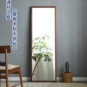 定制实木全身镜北欧挂墙全身镜卧室全身镜实木边框家用落地全身镜
