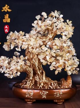 天然水晶摇钱发财树招财摆件办公乔迁客厅电视柜新年装饰新居酒