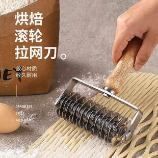 滚轮切面刀披萨打孔器滚针烘焙面皮滚刀面包排气饼干扎孔器拉网刀
