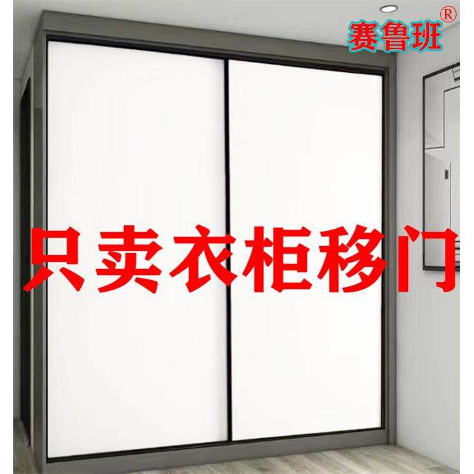 衣柜推拉门定做定制衣柜滑移门现代简约欧式柜门卧室衣橱实木移门,全屋定制,厨房门,淘宝优惠券,粉丝福利购,淘宝优惠卷