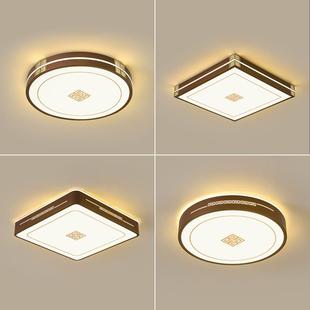 灯具 卧室吸顶灯中国风复古简约现代房间餐厅书房主卧客厅灯新中式