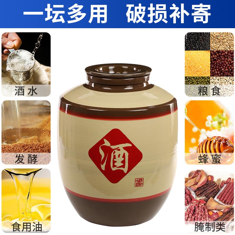 加厚老式土陶存酒罐50/100/200斤装酒缸酒坛家用密封窖藏泡酒坛子