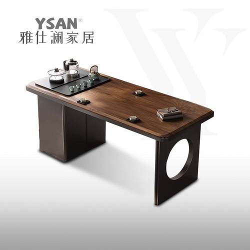 雅仕澜 胡桃木茶桌椅组合现代简约轻奢家用阳台茶台办公两用一体
