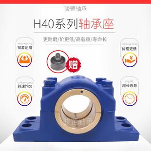 4080 H4070 4090 4100 4120 滑动轴承座铜套H4050 4110 H4060
