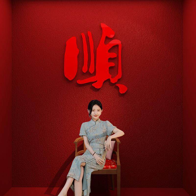 网红打卡形象造景氛围布置墙面顺装饰麻将馆棋牌室烧烤店创意餐饮,家居饰品,文化墙贴,淘宝优惠券,粉丝福利购,淘宝优惠卷