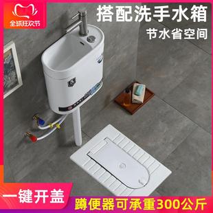 蹲坑式 家用带盖板蹲便器带盖蹲便器隐藏式 洗手盆龙头马桶一体水箱