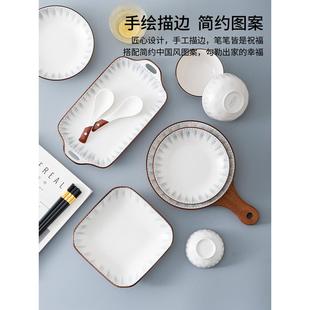 碗碟套装 日式 家用北欧轻奢陶瓷碗盘组合高档乔迁送礼碗勺碗筷餐具