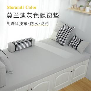 通用 免洗科技布飘窗垫窗台垫ins网红简约现代榻榻米阳台垫子四季