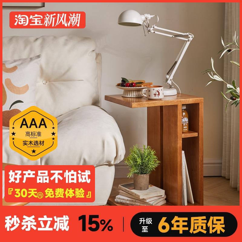 可移动小茶几床上桌飘窗小桌子沙发边几角几实木侧边柜床头桌边桌