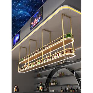 酒吧吧台酒架吊架装饰红酒展柜悬挂发光酒柜吊柜倒挂式展示架定制