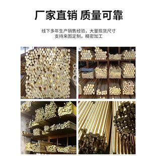 康乃鑫H59实心黄铜棒铜条六角空心棒黄铜管锻打铜件非标定制