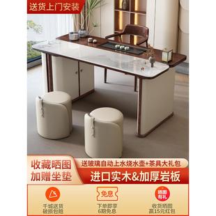 水壶集成办公家庭阳台茶几 嵌入式 实木板岩茶几Wabi Sabi新型中式