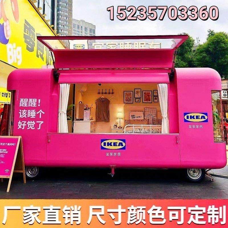 移动小吃车推车摆摊电动早餐车多功能夜市凉拌烧烤炸串美食车风景,五金/工具,美食车/早餐车/小吃车,淘宝优惠券,粉丝福利购,淘宝优惠卷