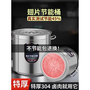 欧顿翅片节能汤桶商用304不锈钢桶熬汤桶圆桶特厚卤肉桶专用汤锅
