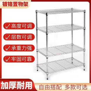 加粗加厚镀铬线 线网置物架手推周转物料车不锈钢多层家用收纳货