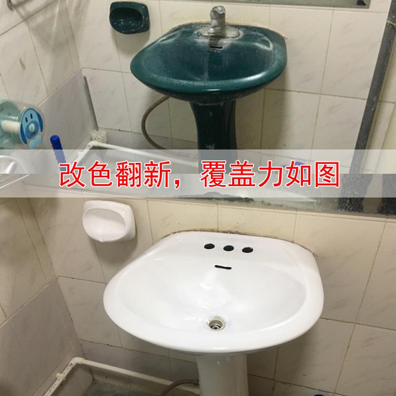 居日天铸铁浴缸修补翻新瓷釉搪瓷漆陶瓷釉面修补釉漆马桶修复材料