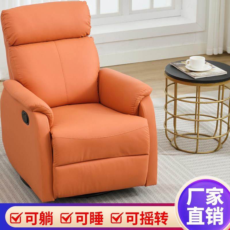 单人太空沙发舱客厅电脑午休午睡美甲美容电动懒人床可躺可睡椅子,住宅家具,布艺沙发,淘宝优惠券,粉丝福利购,淘宝优惠卷