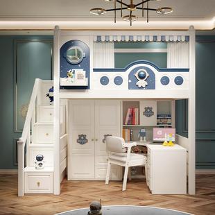 儿童上床下书桌衣柜组合一体小户型多功能男孩树屋上床下空高架床
