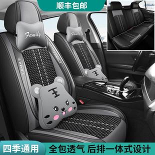 通用网红座椅套新款 汽车坐垫专用五座座垫全包围四季 冰丝布艺座套