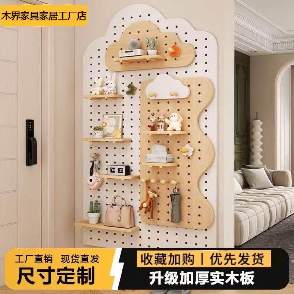 【环保实木】洞洞板定制入户玄关收纳背景墙置物架隔板客厅墙面,收纳整理,收纳洞洞板,淘宝优惠券,粉丝福利购,淘宝优惠卷