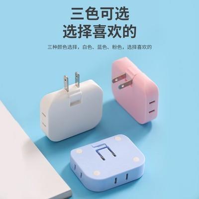 官方正品超薄插板转换器180旋转插座一转三扩展插排电源转换插头