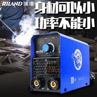 小钢炮全铜芯逆变直流迷你焊机 瑞凌电焊机数显家用220v手提便携式