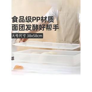 三能面团发酵箱周转箱披萨饼吐司面饼存储箱白色PP烘焙商用发酵盒