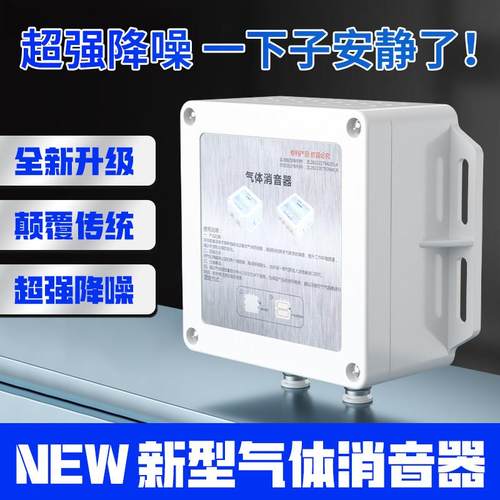 CUCA气动新型电磁阀排气口消声器气缸静音降噪过滤盒式气体消音器