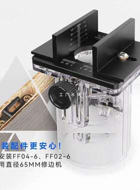 木工二合一调可连接件节开扣槽器机架子隐形件F7657S76模具直半通
