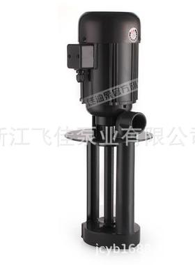 飞油泵厂家直供D0B床--10025W三佳相机70123床水泵机冷却泵磨床电