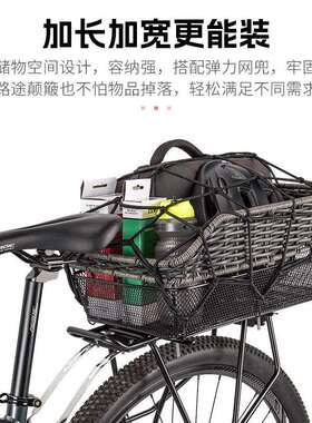 自行车车后座车篓子车加大后座大53690物容量置筐仿藤编织单后篮