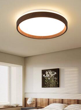 厅客顶灯吸胡木桃色复10067古简约书房餐厅房间护眼全屋灯具357L