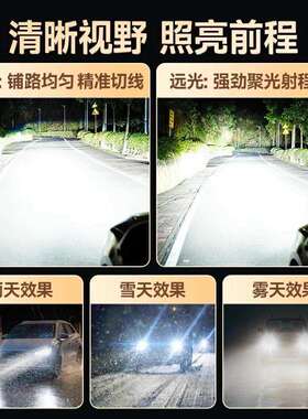 h1h3h4管跨境双铜U型汽车ed大灯l前照灯h19005远近货光一体h4h7车