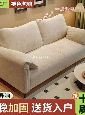 沙发客小户型出26005民租屋公店寓宿服装接待区新厅款耳朵布艺沙