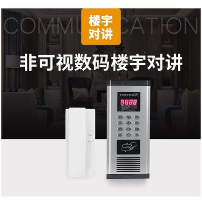 非可视宇对讲系统区语音单楼元门禁电子对智能电话AST-JFKS讲门铃