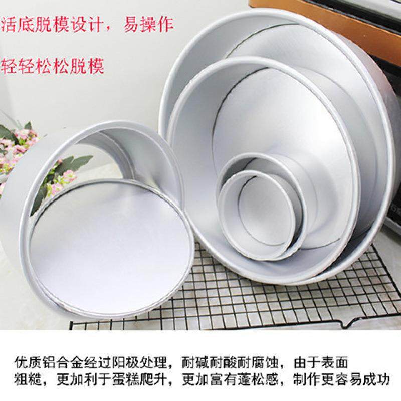 烘焙蛋糕具活底阳极18模寸米糕糕蒸模辅食模具厚加家用130发铝制,电子/电工,接线端子,淘宝优惠券,粉丝福利购,淘宝优惠卷