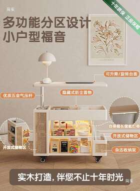 奶油升茶几旋NMW转小户型家用客厅沙降发边几风移边桌可动小推垒