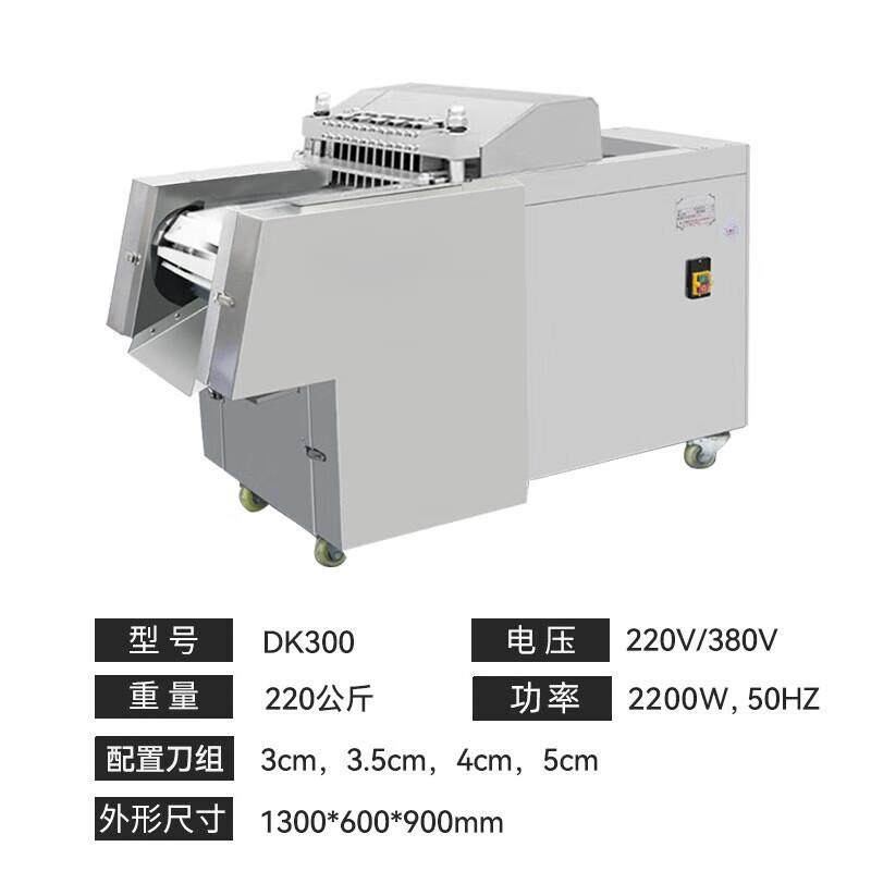 骨机肉机商功MOJ锯用大率全自动切鸡块机单位切厨房冻排骨鸭,畜牧/养殖物资,特种养殖设备,淘宝优惠券,粉丝福利购,淘宝优惠卷