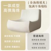 懒人毛毛躺台虫沙发可躺可睡yr702408毛毛虫厅椅阳网红客卧室单人