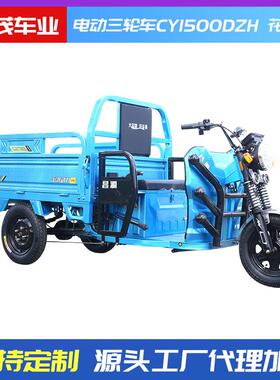 新款大功15627率电三动轮车货车摆农用运货家用接送拉货摊车工厂